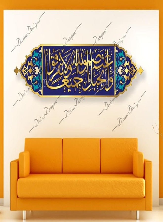 DivineDesigns ملصق حائط آيات من تصميمات إلهية - Image 1